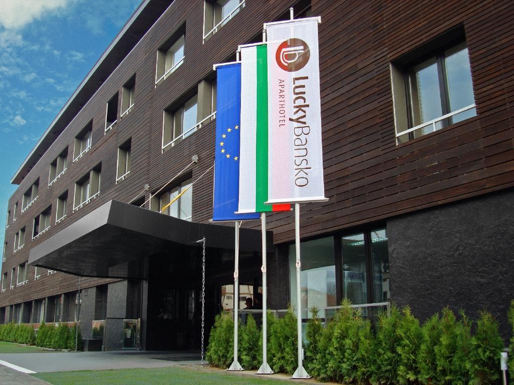 럭키 반스코 아파트호텔 스파&릴렉스 외부 사진 University of Banja Luka